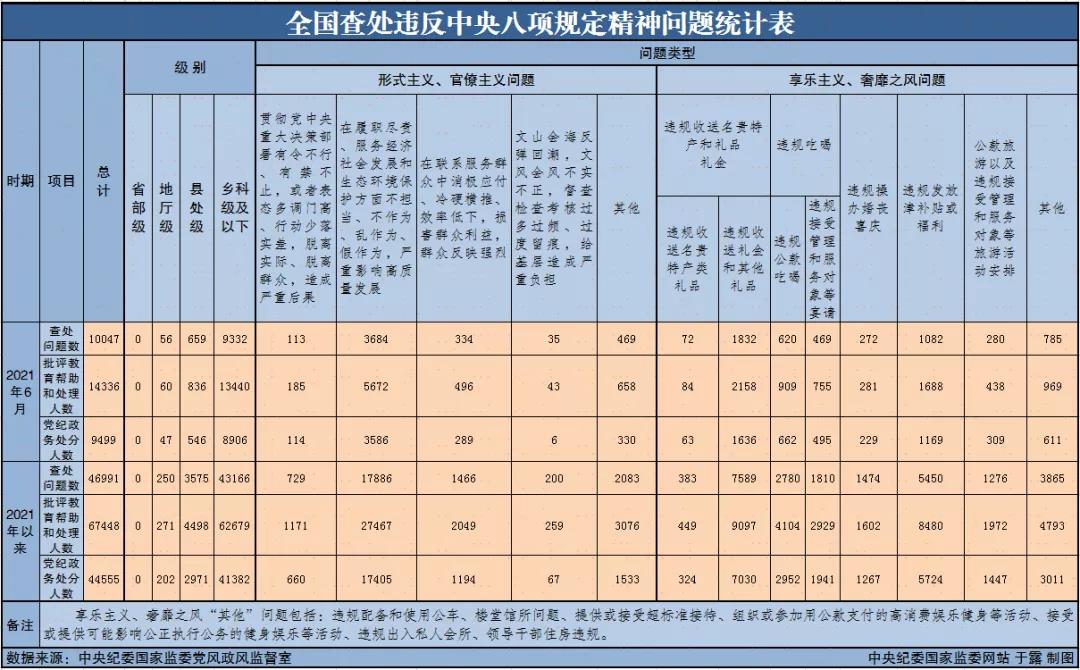 微信图片_20210813115317.jpg