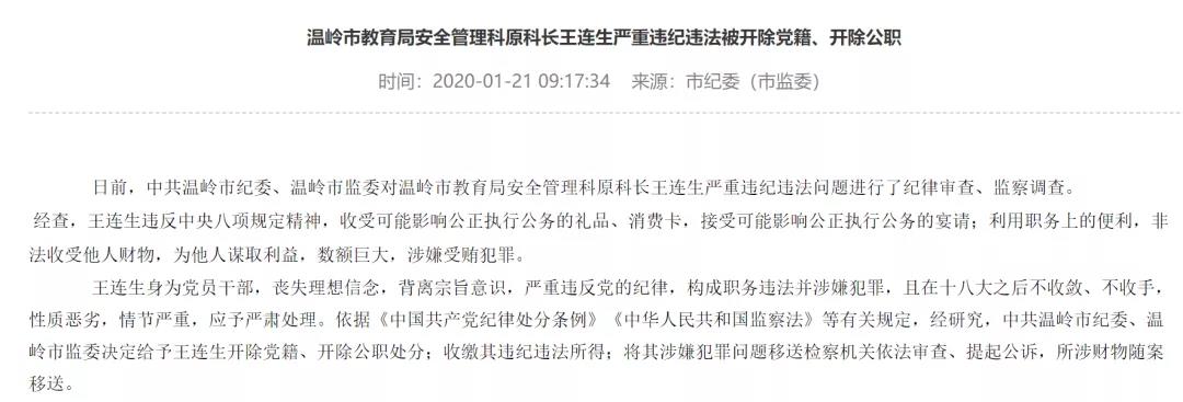 微信图片_20210813115643.jpg