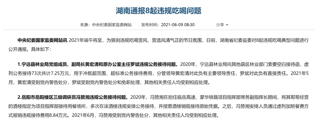 微信图片_20210813115426.png